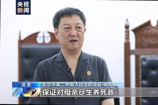 皇马官方：大年初一，82携手李哥献礼中国年！